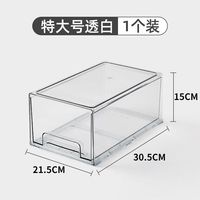 艾风格抽屉式面膜收纳盒亚克力透明大容量化妆品置物架护肤品整理筐 (减重款)特大号透明1个独立盒装