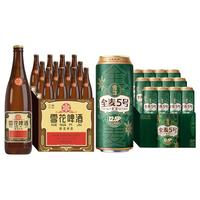 雪花 老雪640ml*12瓶+全麦5号500ml*12罐组合装（赠老雪马铁口1L*1罐