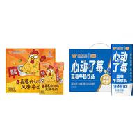 【白切鸡风味】风行牛奶姜葱白切鸡牛奶广式特色整箱6盒 姜葱白切鸡风味200ml*6盒+蓝莓风味200ml*12盒