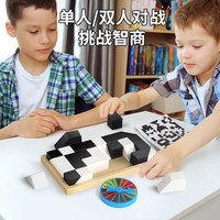 仪馨 193-10 益智隐藏积木拼图（单人常规款 80关卡/盒）