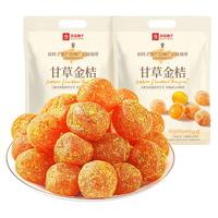 良品铺子甘草金桔干冰糖橘子蜜饯果脯干零食办公室休闲小吃 【酸甜软糯】甘草金桔400g*2袋 ,