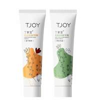 丁家宜 护手霜TJOY/补水保湿75g润手霜滋润肌肤防干裂干燥防冻人参