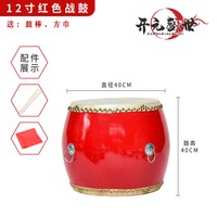 开元盛世 牛皮鼓大鼓成人鼓龙鼓狮鼓中国鼓演出鼓锣鼓小堂鼓立式威风鼓锣鼓