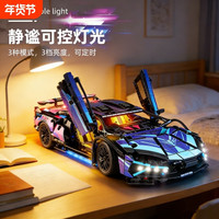  LEGO education/乐高教育 积木遥控车
