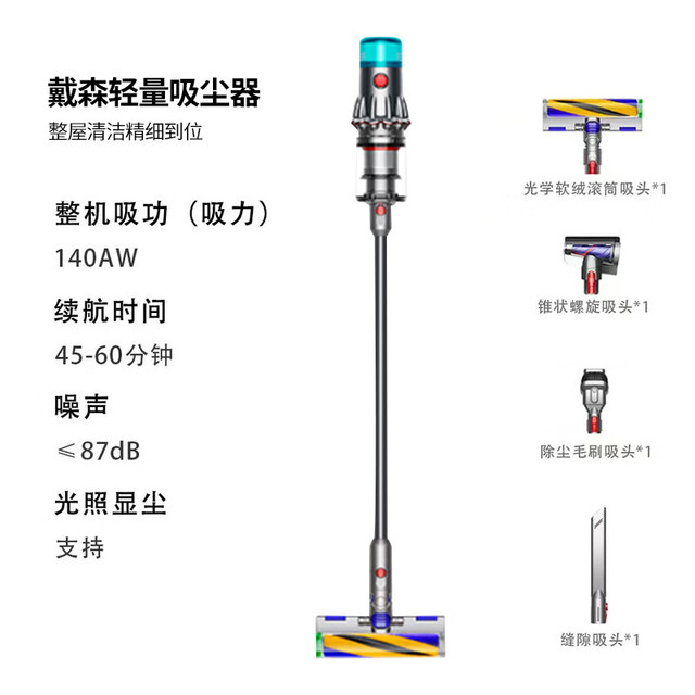 dyson V12 Detect Slim Fluffy无线除螨吸尘器 光学显尘