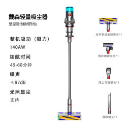 dyson V12 Detect Slim Fluffy家用清洁手持无线吸尘器 光学显尘 原装进口 智能 可车载