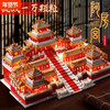  LEGO education/乐高教育 中国榫卯结构 积木玩具