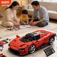 LEGO education/乐高教育 高难度拼装 赛车模型 遥控汽车