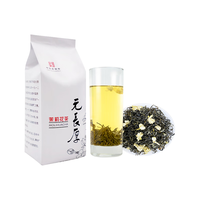  元長厚 七窨茉莉飘雪 茉莉花茶  【鲜香-飘雪】250g 袋装