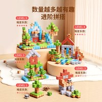 Y·S·R/奕思瑞 磁力世界 磁力方块积木
