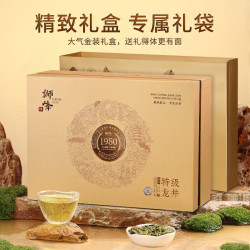 狮峰 明前龙井茶叶 特级 250g 礼盒装