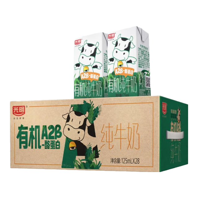 光明 有机A2β-酪蛋白纯牛奶 125ml*28盒