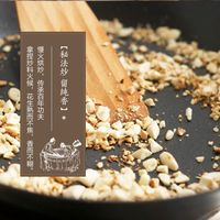 胡姬花 古法制作 花生油