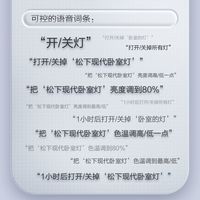 松下LED松婉照明客厅方灯简约卧室米家智能APP语音圆形遥控吸顶灯