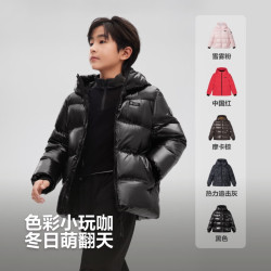 波司登 90绒儿童加厚泡芙羽绒服