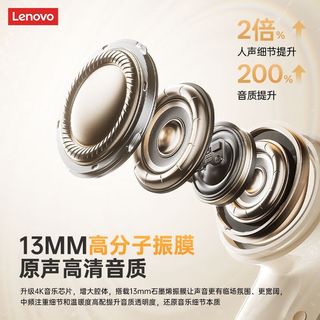 联想 EA266 主动降噪 月岩白 蓝牙耳机