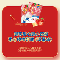 新年礼盒吉福桶1kg