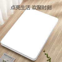 公牛明润吸顶灯客厅卧室长方圆形北欧风简约现代全屋LED灯饰