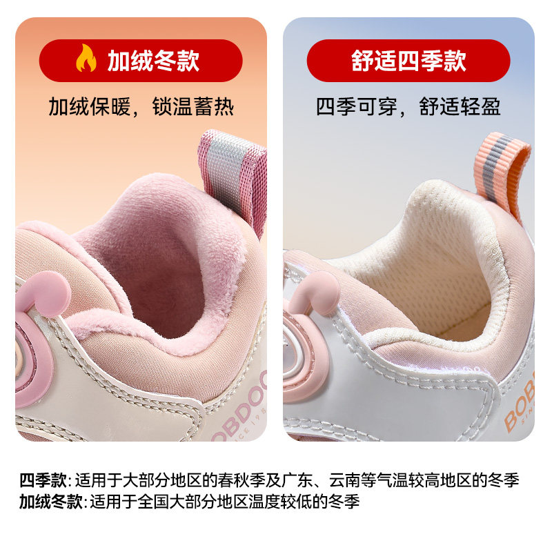 米其/深蓝【加绒冬款】