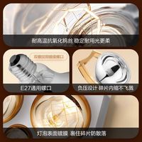  BULL/公牛 防水防爆 浴霸灯泡