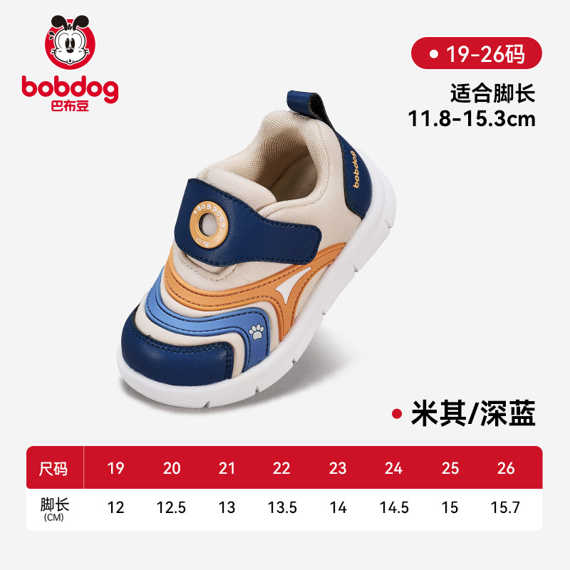 米其/深蓝