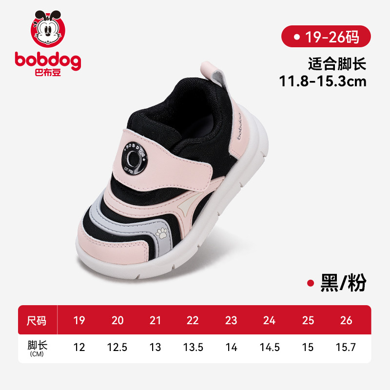 黑粉