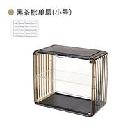 AIFENGGE/艾风格 透明收纳 亚克力展示盒 隔板 无痕贴