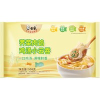 BAIXIANG/白象 方便速食 儿童小云吞 料包 【新鲜蔬菜】荠菜肉馅云吞508g