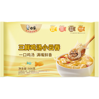 BAIXIANG/白象 鲜肉馅母鸡汤 儿童云吞 【鲜美肉馅】鸡汤云吞508g