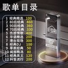 sorinsun/小音享 车载U盘 32GB 经典老歌无损音质2700首