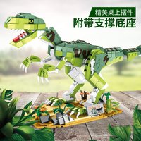 沃马 积木大型霸王龙恐龙系列儿童益智力拼装玩具三角龙成人高难