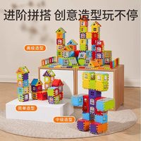 88VIP：时光学 益智 儿童积木70片+窗架20片+收纳盒+图纸