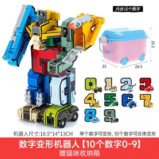  时光学 益智 儿童数字变形机器人