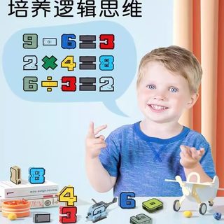  时光学 益智 儿童数字变形机器人