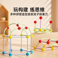 时光学 空间几何建构师积木 儿童积木玩具 高阶款 136pcs
