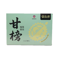 京鲜生马来西亚甘榜榴莲果肉300g自然树熟冷冻水果 马来本土乡村榴莲