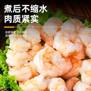 大虾仁鲜冻特级无冰青虾仁新鲜大号虾仁肉冷冻去虾线鲜活海鲜水产 大号1斤【超值】每斤约50粒