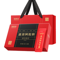 福牌阿胶 阿胶速溶粉 90g