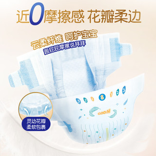 GOO.N/大王 光之羽mini拉拉裤 XL13片