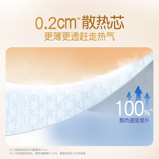 GOO.N/大王 光之羽mini拉拉裤 XL13片