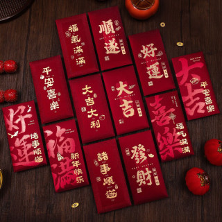 京喜 硬壳磨砂烫金红包 千元尺寸