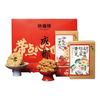 协盛隆 2026新8大件协盛隆春节年货礼盒成都特产糕点多口味1000g含袋