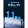 美的 酷省电PRO 一级能效变频 壁挂式空调