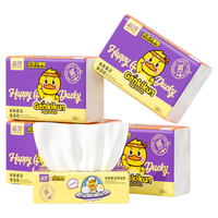 蓝漂 乳霜纸 家用柔抽纸 4层 80抽*5包