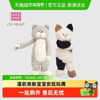 LIV HEART LIVHEART茶米猫玩偶毛绒可爱猫咪抱枕三花喵娃娃安抚玩具新年礼物