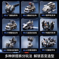  班迪萌 变形磁力拼接 儿童益智拼装玩具