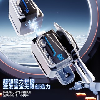  班迪萌 变形磁力拼接 儿童益智拼装玩具
