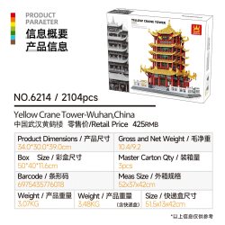 万格 古建筑系列 6214 黄鹤楼 拼插积木模型 (2104pcs)