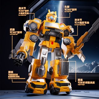  班迪萌 益智 儿童磁力拼接变形玩具