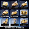  班迪萌 益智 儿童磁力拼接变形玩具
